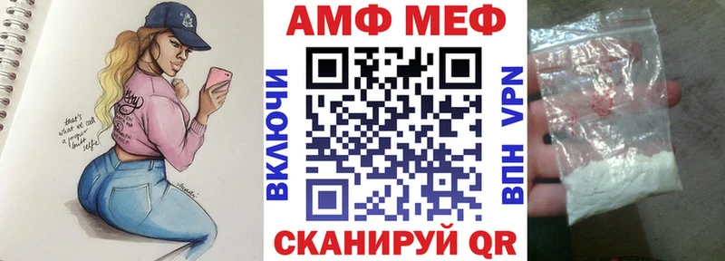 ОМГ ОМГ рабочий сайт  Навашино  Амфетамин Premium 
