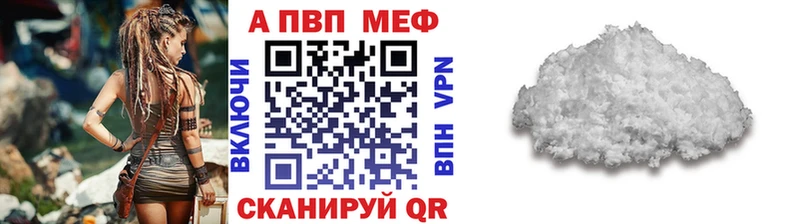 Alfa_PVP Crystall  даркнет сайт  Навашино 