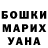 Кетамин VHQ Tanja Deschner