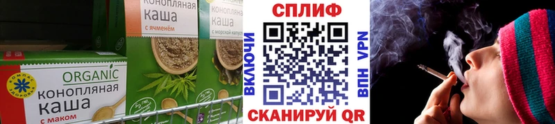 Еда ТГК марихуана  Навашино 