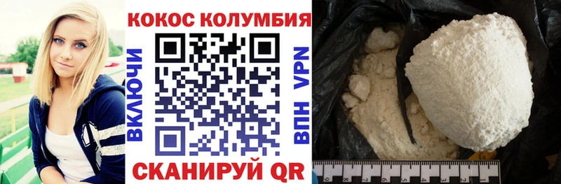 OMG онион  Навашино  КОКАИН Columbia 