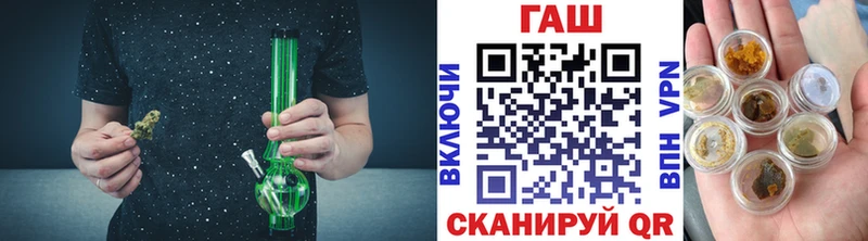 ГАШ гашик  MEGA вход  Навашино 