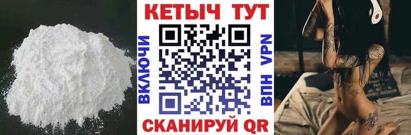 где найти   Навашино  КЕТАМИН ketamine 
