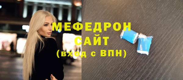 шишки Сафоново