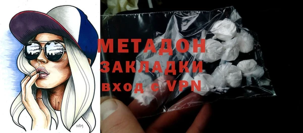 кокаин VHQ Балабаново