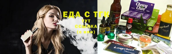 молекула духа Баксан