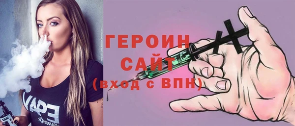 молекула духа Баксан