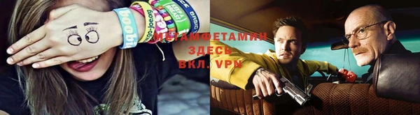 кокаин VHQ Балабаново