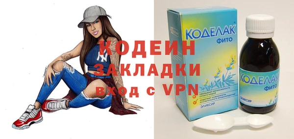 молекула духа Баксан