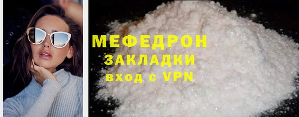 кокаин VHQ Балабаново