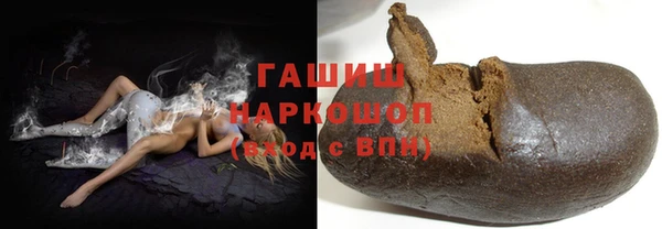 молекула духа Баксан