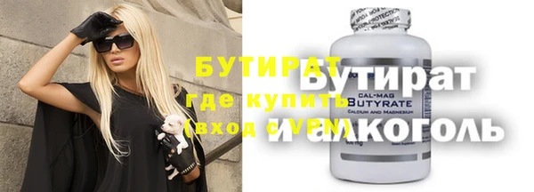 молекула духа Баксан