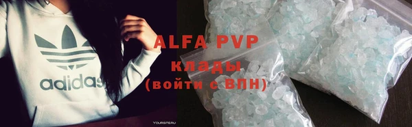 молекула духа Баксан