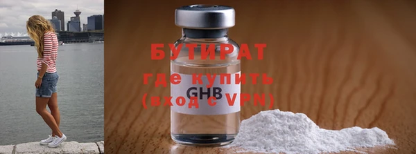 молекула духа Баксан