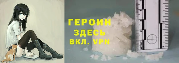кокаин VHQ Балабаново