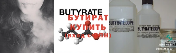mix Балахна