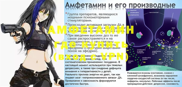 молекула духа Баксан
