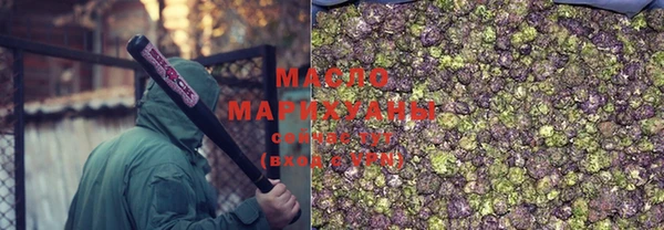 кокаин VHQ Балабаново