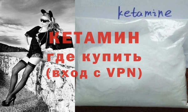 молекула духа Баксан