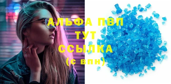 молекула духа Баксан