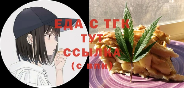 молекула духа Баксан