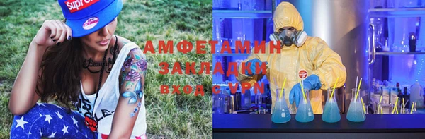 mix Балахна