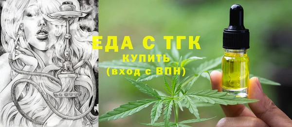 кокаин VHQ Балабаново