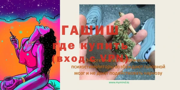 молекула духа Баксан