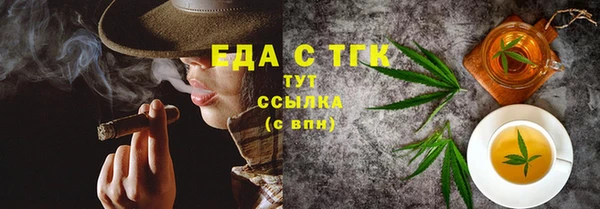 кокаин VHQ Балабаново