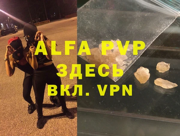 кокаин VHQ Балабаново