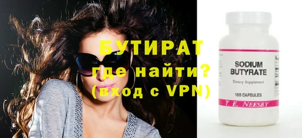 молекула духа Баксан