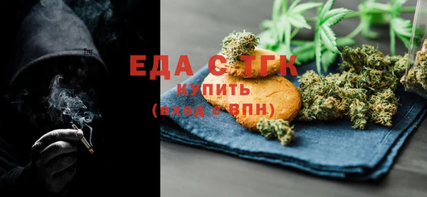 кокаин VHQ Балабаново