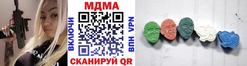 наркотики  Навашино  OMG вход  MDMA crystal 