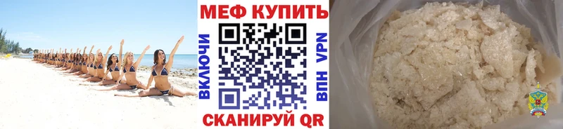 Меф кристаллы  Навашино 