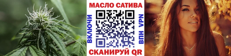 маркетплейс телеграм  Навашино  ТГК гашишное масло 